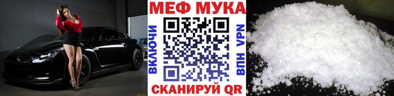 Меф мяу мяу кристаллы Красноярск