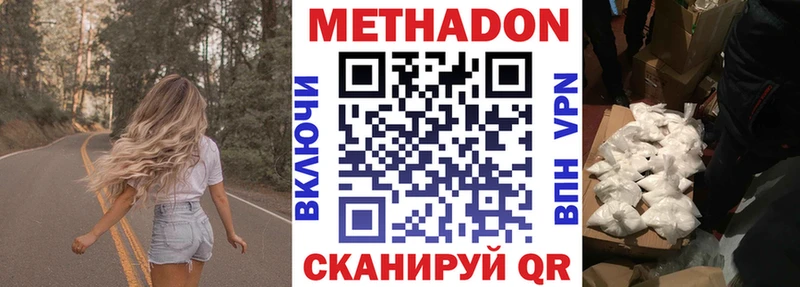 продажа наркотиков  hydra ссылка  Метадон мёд  Красноярск 