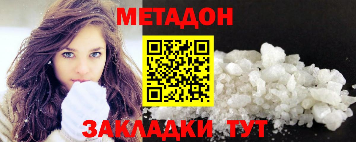OMG ссылка  Вход с VPN  Красноярск  Метадон кристалл 