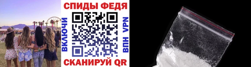 Метамфетамин кристалл Красноярск