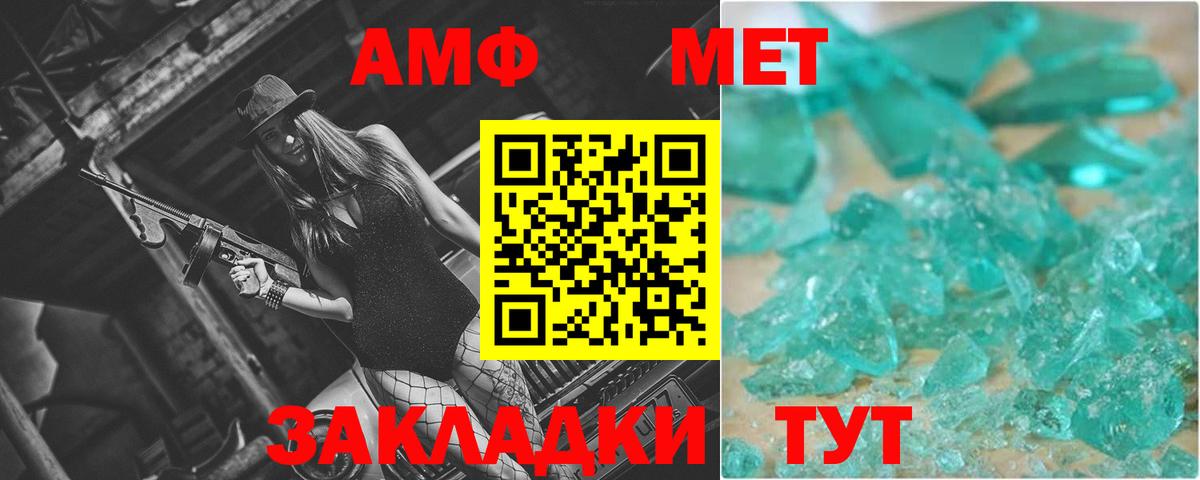 Метамфетамин Декстрометамфетамин 99.9% Красноярск