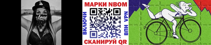 Марки 25I-NBOMe 1,5мг Красноярск