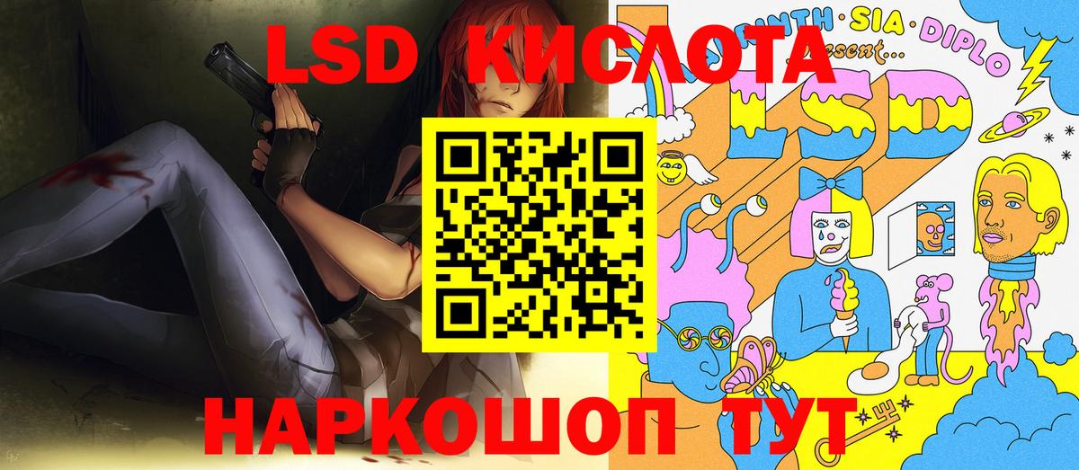 Красноярск  Наркотические марки 1500мкг  Вход с VPN 