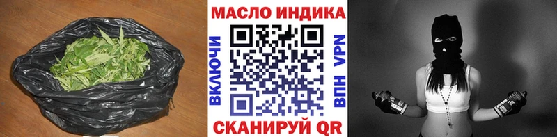 Дистиллят ТГК жижа  Красноярск 