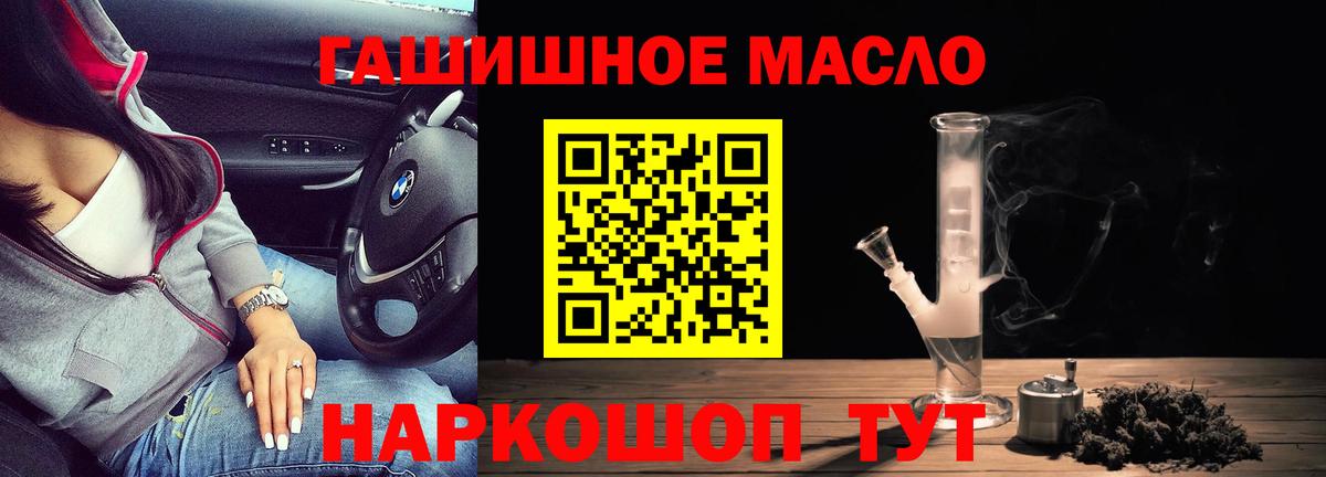 Дистиллят ТГК Wax  ТГК Wax  мега ONION  Красноярск  Вход с VPN 