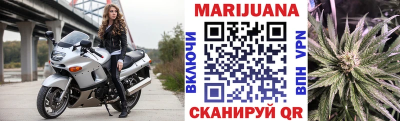 Бошки марихуана SATIVA & INDICA Красноярск